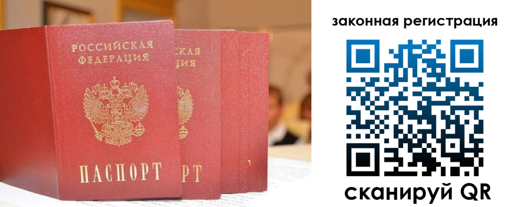 прописка поиск в Исилькуле