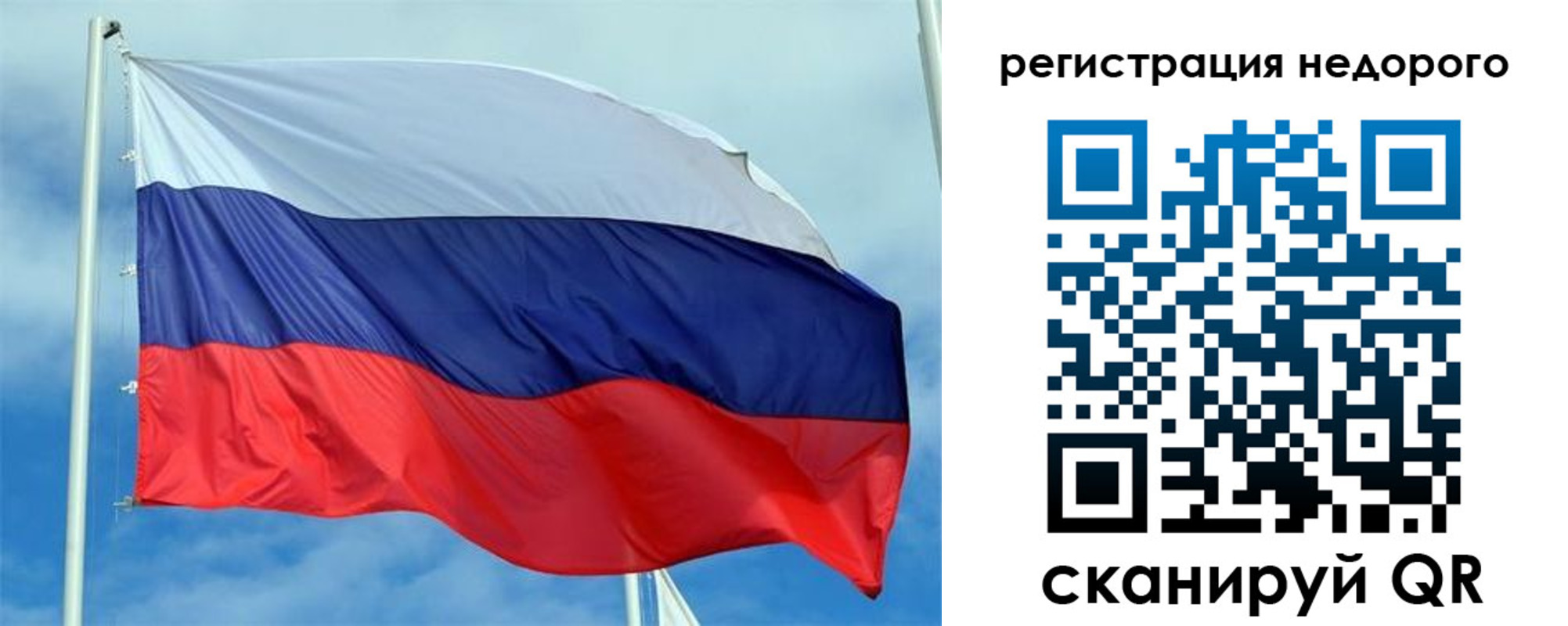 прописка регистрация в Исилькуле
